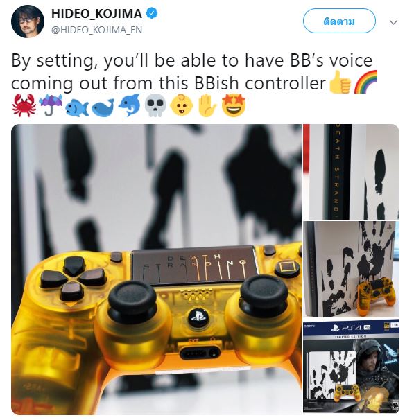 apex legend ss3