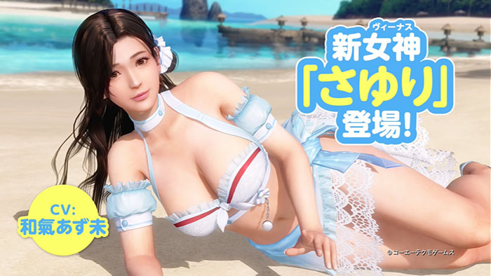 DEAD OR ALIVE Xtreme: Venus Vacation , Sayuri