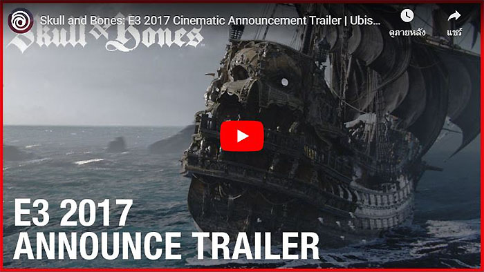 Fortnite, Sea of Thieves