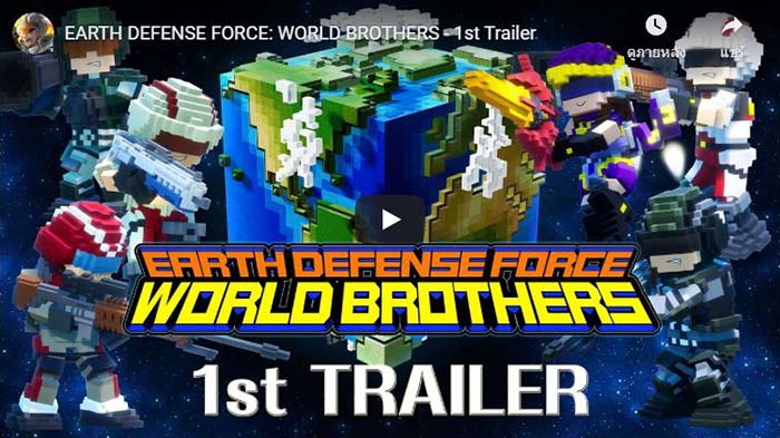 Earth Defense Force, World Brothers