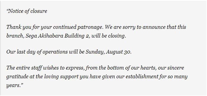 Sega Akihabara Building 2