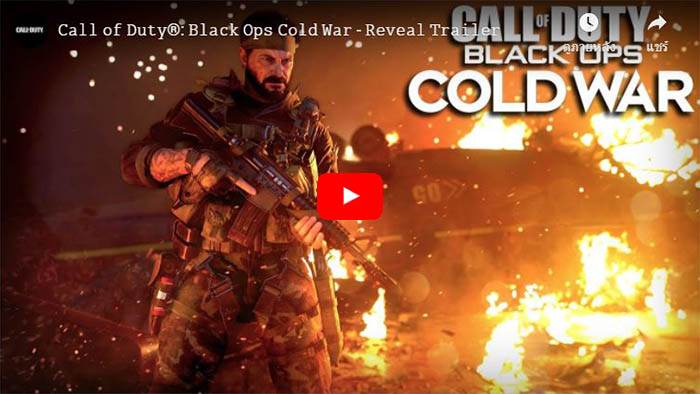 Call of Duty: Black Ops Cold War