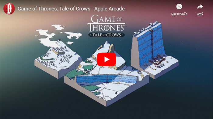 Game of Thrones Tale of Crows
