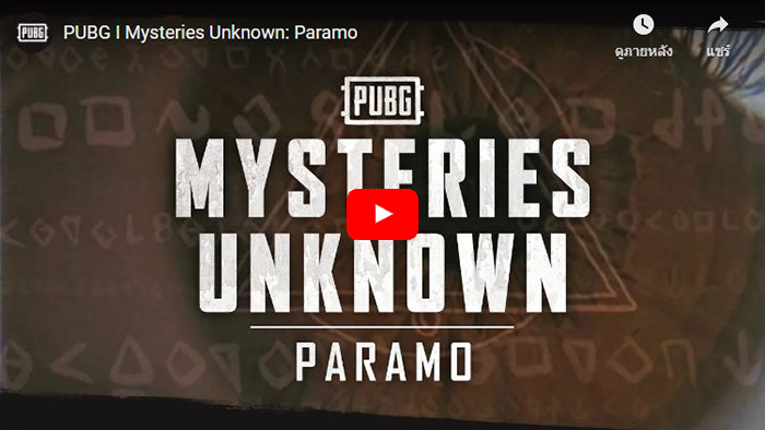 PlayerUnknown's Battlegrounds Season 9, Paramo