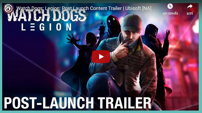 Watch Dogs Legion DLC