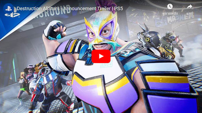 Destruction All-Stars