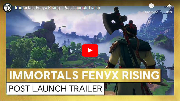 Immortals Fenyx Rising DLC