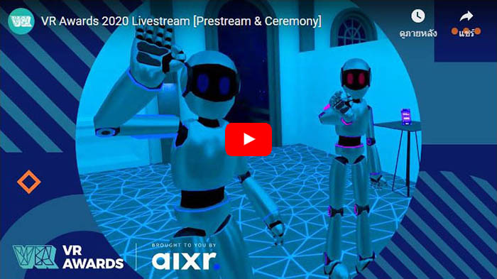 VR Game of The Year 2020, VR Game Award 2020