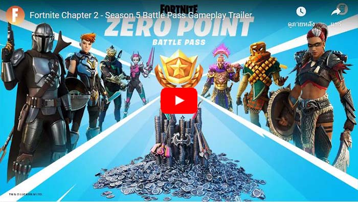 Fortnite Chapter 2 Season 5 Battle Pass Zero Point