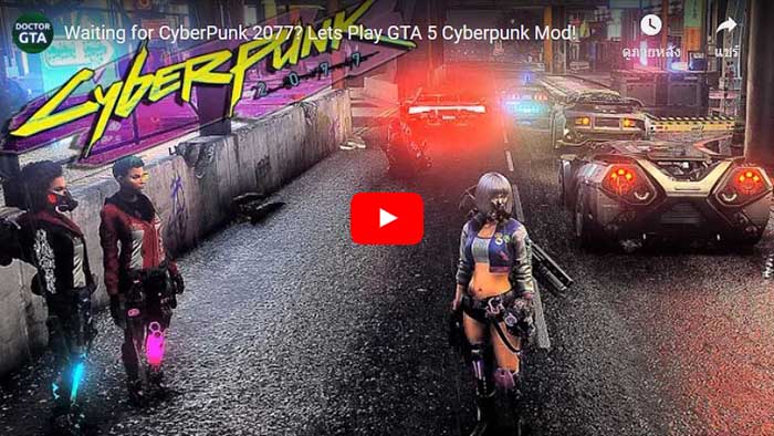 GTA 5 mod, Cyberpunk 2077