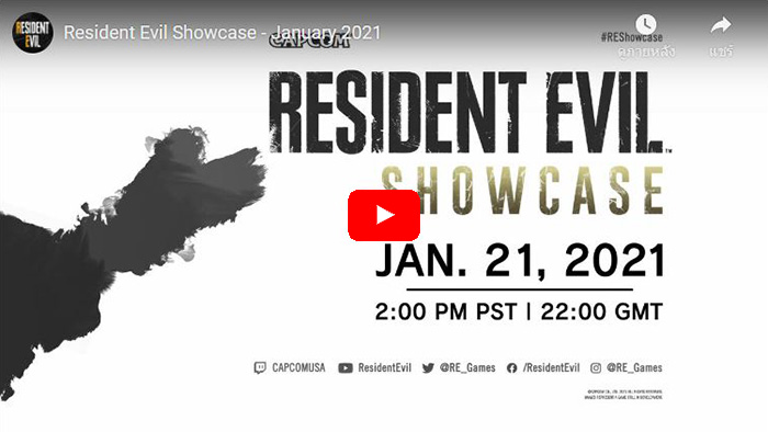 Resident Evil Showcase, Resident Evil Village, Resident Evil Multiplayer