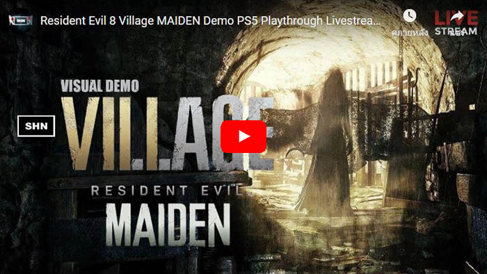 Resident Evil Showcase, Resident Evil Village, Resident Evil Multiplayer